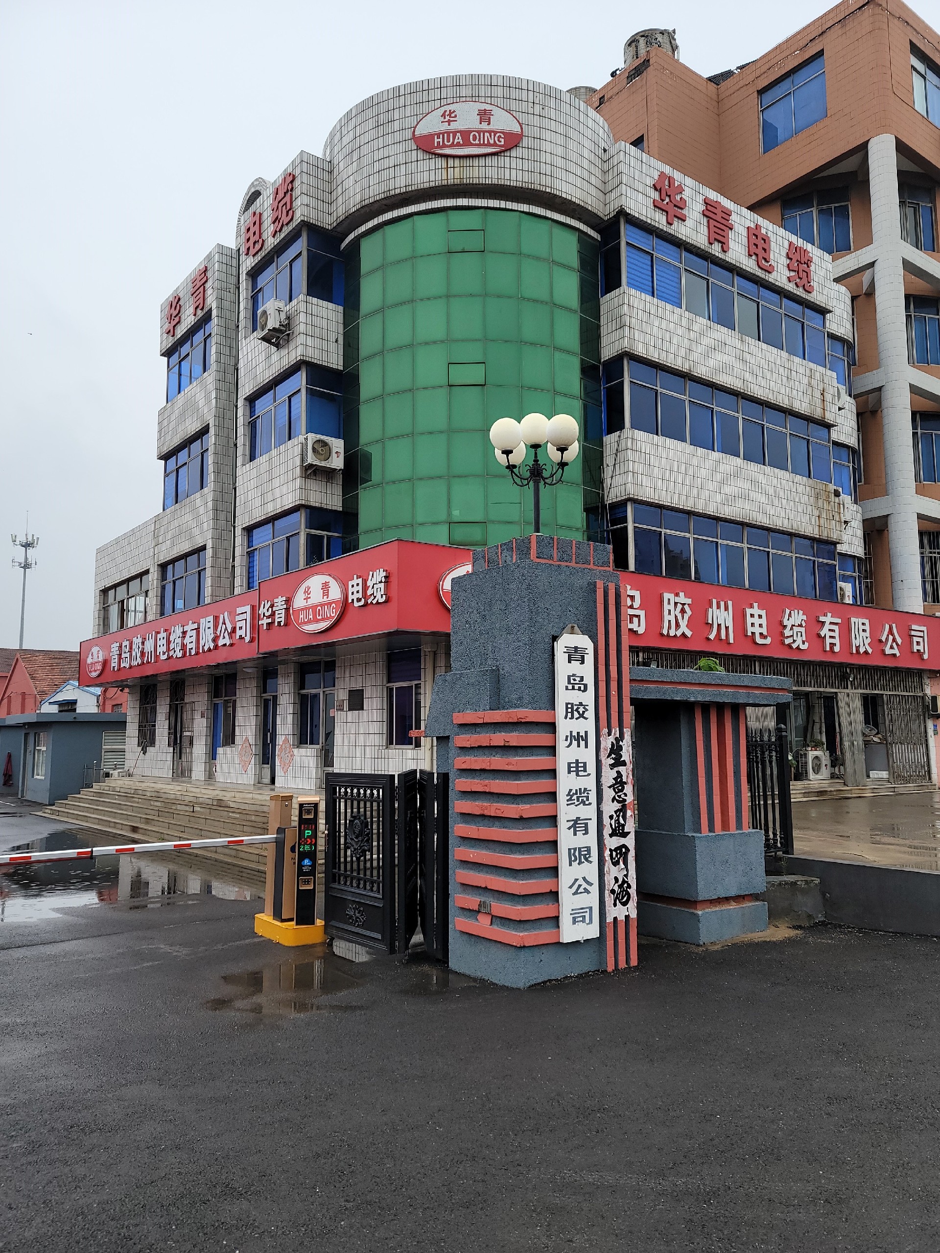 1662197623371884.jpg 20220830_121455.jpg