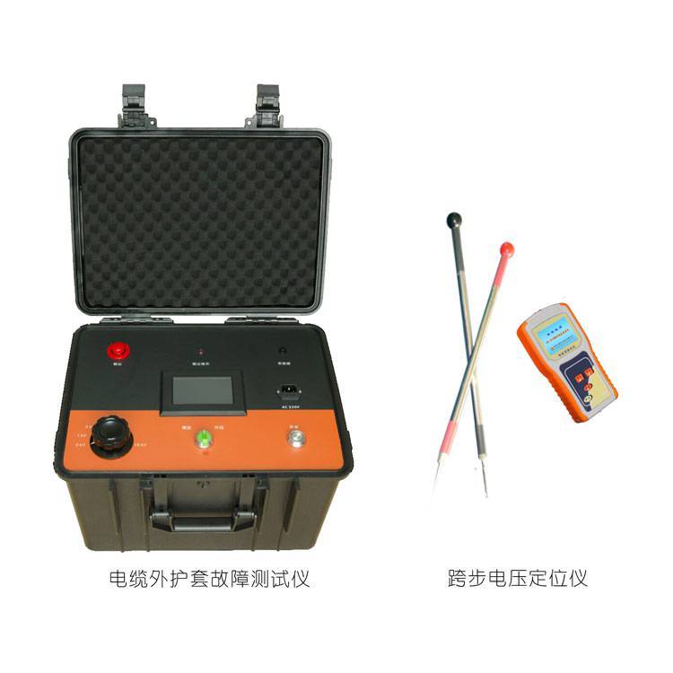 電纜外護(hù)套故障測試儀